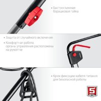 Газонокосилка Зубр Мастер ГС-33-1310 - Превью изображения №5 — Интернет-магазин ПроЗаказ