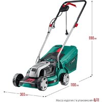 Газонокосилка Зубр Мастер ГС-33-1310 - Превью изображения №14 — Интернет-магазин ПроЗаказ