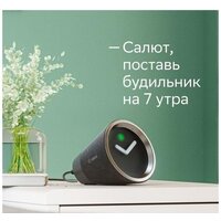 Умная колонка Sber SberBox Time (черный) - Превью изображения №8 — Интернет-магазин ПроЗаказ