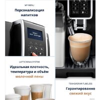 Кофемашина DeLonghi Dinamica ECAM 350.55.B - Превью изображения №11 — Интернет-магазин ПроЗаказ