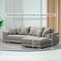 Угловой диван Лига диванов НордСтар правый 122927 (рогожка амур бежевый) - Превью изображения №5 — Интернет-магазин ПроЗаказ