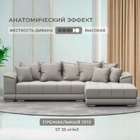Угловой диван Лига диванов НордСтар правый 122927 (рогожка амур бежевый) - Превью изображения №4 — Интернет-магазин ПроЗаказ