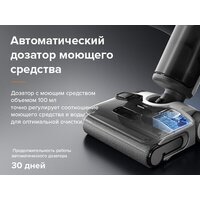 Вертикальный моющий пылесос Roborock Wet and Dry Vacuum Cleaner F25 ALT WD5M4A (с русской озвучкой, черный) - Превью изображения №13 — Интернет-магазин ПроЗаказ