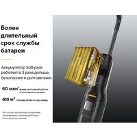 Вертикальный моющий пылесос Roborock Wet and Dry Vacuum Cleaner F25 ALT WD5M4A (с русской озвучкой, черный) - Превью изображения №21 — Интернет-магазин ПроЗаказ