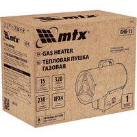Газовая тепловая пушка MTX GHB-15 - Превью изображения №5 — Интернет-магазин ПроЗаказ