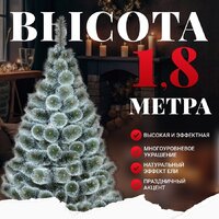 Сосна Erbis Темная с белыми кончиками 180 - Превью изображения №2 — Интернет-магазин ПроЗаказ