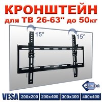 Кронштейн для телевизора Espada Ekr2663wa - Превью изображения №5 — Интернет-магазин ПроЗаказ