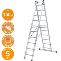 Новая высота NV 522 двухсекционная индустриальная 2x10 ступеней