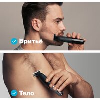 Триммер для бороды и усов Braun OneTool XT3100 - Превью изображения №6 — Интернет-магазин ПроЗаказ