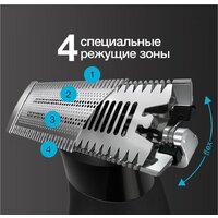 Триммер для бороды и усов Braun OneTool XT3100 - Превью изображения №5 — Интернет-магазин ПроЗаказ