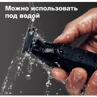 Триммер для бороды и усов Braun OneTool XT3100 - Превью изображения №4 — Интернет-магазин ПроЗаказ