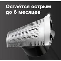 Триммер для бороды и усов Braun OneTool XT3100 - Превью изображения №3 — Интернет-магазин ПроЗаказ