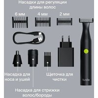 Триммер для бороды и усов Tuvio TR-6DG - Превью изображения №8 — Интернет-магазин ПроЗаказ