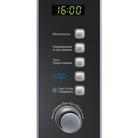 Микроволновая печь Midea AM 820 CMF - Превью изображения №4 — Интернет-магазин ПроЗаказ