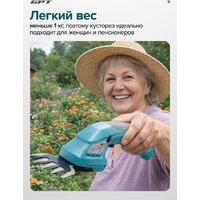 Кусторез + ножницы GPT SGT 720L (с 1-им АКБ) - Превью изображения №19 — Интернет-магазин ПроЗаказ