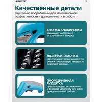 Кусторез + ножницы GPT SGT 720L (с 1-им АКБ) - Превью изображения №18 — Интернет-магазин ПроЗаказ