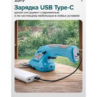 Кусторез + ножницы GPT SGT 720L (с 1-им АКБ) - Превью изображения №17 — Интернет-магазин ПроЗаказ