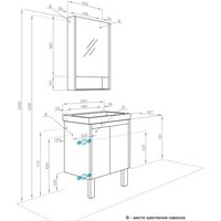  Акватон Тумба с умывальником Сканди Doors 55 1A2788K0SDB20 (белый/дуб верона) - Превью изображения №10 — Интернет-магазин ПроЗаказ