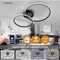 Припотолочная люстра Estares Lune 50W 2R-APP-615x360x110-BLACK/GOLD/WHITE-220-IP20 - Превью изображения №3 — Интернет-магазин ПроЗаказ