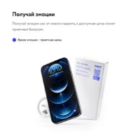 Смартфон Apple iPhone 12 mini 256GB Восстановленный by Breezy, грейд B (зеленый) - Превью изображения №11 — Интернет-магазин ПроЗаказ