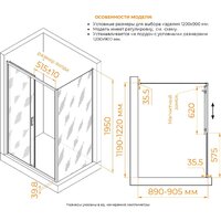 Душевой уголок RGW CL-133B 060913328-34 - Превью изображения №7 — Интернет-магазин ПроЗаказ