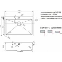 Кухонная мойка ZorG PVD 7551 Grafit - Превью изображения №3 — Интернет-магазин ПроЗаказ