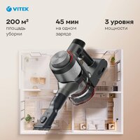 Пылесос Vitek VT-CLSAQUA_RAPID - Превью изображения №17 — Интернет-магазин ПроЗаказ