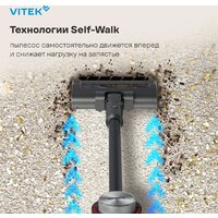 Пылесос Vitek VT-CLSAQUA_RAPID - Превью изображения №22 — Интернет-магазин ПроЗаказ