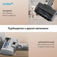 Пылесос Vitek VT-CLSAQUA_RAPID - Превью изображения №19 — Интернет-магазин ПроЗаказ