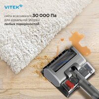 Пылесос Vitek VT-CLSAQUA_RAPID - Превью изображения №16 — Интернет-магазин ПроЗаказ