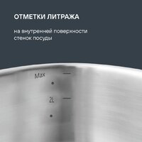 Набор кастрюль Rondell Flamme RDS-1957 - Превью изображения №18 — Интернет-магазин ПроЗаказ