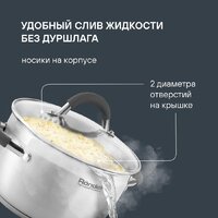 Набор кастрюль Rondell Flamme RDS-1957 - Превью изображения №19 — Интернет-магазин ПроЗаказ