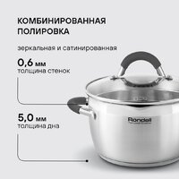 Набор кастрюль Rondell Flamme RDS-1957 - Превью изображения №24 — Интернет-магазин ПроЗаказ
