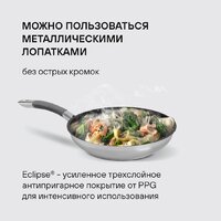 Набор кастрюль Rondell Flamme RDS-1957 - Превью изображения №17 — Интернет-магазин ПроЗаказ