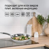 Набор кастрюль Rondell Flamme RDS-1957 - Превью изображения №25 — Интернет-магазин ПроЗаказ