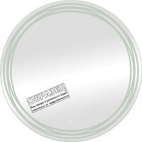 Континент Зеркало Talisman Led D 77 (с бесконтактным сенсором)