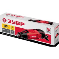 Гравер Зубр ЗГ-135 Мастер - Превью изображения №7 — Интернет-магазин ПроЗаказ