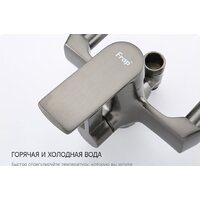Душевая система  FRAP F2471-9 - Превью изображения №14 — Интернет-магазин ПроЗаказ