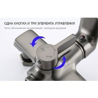 Душевая система  FRAP F2471-9 - Превью изображения №13 — Интернет-магазин ПроЗаказ