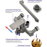 Душевая система  FRAP F2471-9 - Превью изображения №5 — Интернет-магазин ПроЗаказ