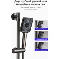 Душевая система  FRAP F2471-9 - Превью изображения №7 — Интернет-магазин ПроЗаказ