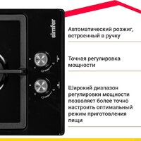 Варочная панель Simfer H30V20B570 - Превью изображения №2 — Интернет-магазин ПроЗаказ