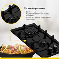 Варочная панель Simfer H30V20B570 - Превью изображения №4 — Интернет-магазин ПроЗаказ