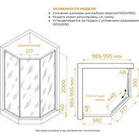 Душевой уголок RGW SV-82Gr R 33328200-110R - Превью изображения №3 — Интернет-магазин ПроЗаказ