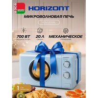 Микроволновая печь Horizont HSM205RL - Превью изображения №2 — Интернет-магазин ПроЗаказ