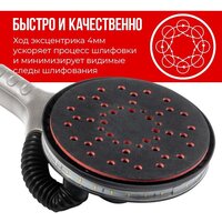 Шлифмашина для стен и потолков Crown CT13714L TB - Превью изображения №7 — Интернет-магазин ПроЗаказ
