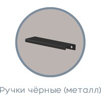 Шкаф распашной Аквилон Чарли №25.1 (кашемир) - Превью изображения №18 — Интернет-магазин ПроЗаказ