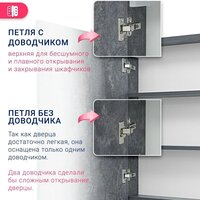  Doratiz Шкаф с зеркалом Крит 60 L 2711.168 (серый) - Превью изображения №11 — Интернет-магазин ПроЗаказ