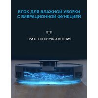 Робот-пылесос Genio Laser L650 - Превью изображения №3 — Интернет-магазин ПроЗаказ