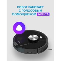 Робот-пылесос Genio Laser L650 - Превью изображения №2 — Интернет-магазин ПроЗаказ
